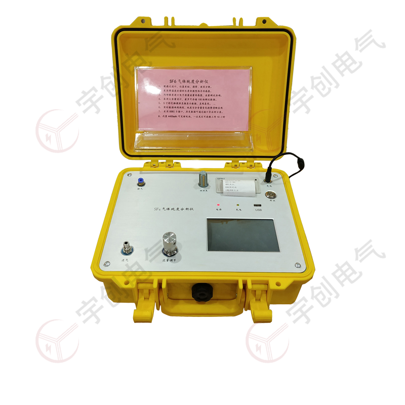新乡YC-QSF81 SF6气体微量水分测定仪