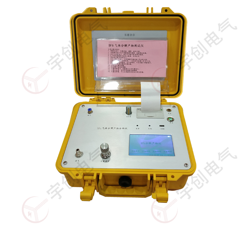 新乡YC-QFJ80 SF6气体分解产物分析仪